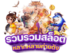 MUTELU88 ชีวิตมันส์ รวยทันใจ เดิมพันไม่มีสะดุด